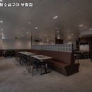 맛찬들왕소금구이 부평점 이미지