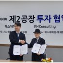 에스제이물류(주) 이미지