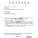 이더가죽학원 네이버블로그