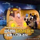 힐튼파크 네이버블로그