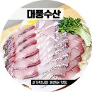 대풍수산 이미지