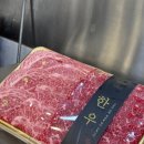 W0. 양가 부모님 첫 인사 선물로 딱! 부산 해운대 더하누 한우 선물세트 솔직 후기 (내돈내산!)