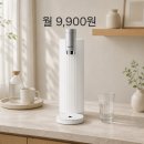 정수기나라 | [나라종합렌탈]웰스 미미 직수 무전원 정수기(WP610) 렌탈 후기
