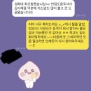 대학면접학원, 세움스피치 솔직 후기