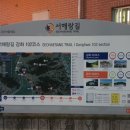 해경파출소옆 이미지