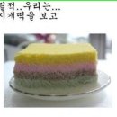 무지개떡 이미지