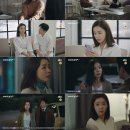 부부의 세계 이데일리