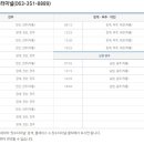 장계시외공용버스터미널 이미지