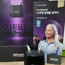 서울탑보청기