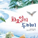 틀려도 괜찮아 이미지