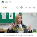 제시 “가슴 성형 왜 숨겨? 담배 안 핀다던 아이돌, 걸리면 더 욕 먹어” 이미지