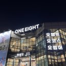 오라이트팜 | 광주 스노우보드샵 [원에잇] 파워텍터.살로몬.버튼 보드 구매후기