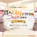 맘스터치LAB강남대로점