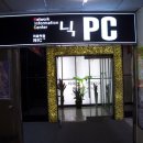 NIC PC방 네이버블로그