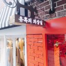 알로하의상실