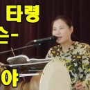 민요와 반주장단 이미지