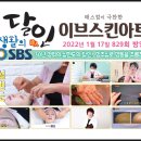 이브헤어아트