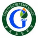 걸포초등학교 이미지