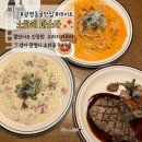 (집)광명 2,4하홈편의점 | [광명 맛집] 데이트하기 딱 좋은 소하리 파스타 솔직후기