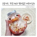 토마토유치원 | 맵지 않은 어린이김치 찾다가 발견한 토마토김치 솔직 후기