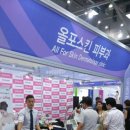 보탬메디 이미지