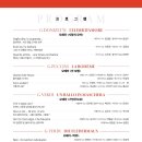 오페라 갈라콘서트 OPERA STARS 이미지