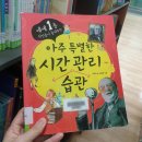 학플학원 - 포항시 남구 대이로159번길 6-11 | 학플학원