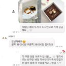 울산 중구 주문 케이크, 히케 브라우니케이크 주문 후기