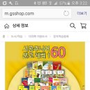 시공주니어 레벨1 60권 새책 팝니다 ^^ 이미지