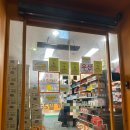 제일큰약국 | 🛍 광진제일큰약국 방문 후기
