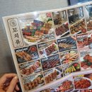 투다리(햇빛점) 이미지