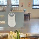 환호당