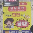 죽여주는쌩고기통김치찌개 - 고양시 일산서구 탄중로 73-1 | 신촌동 산업단지근처 맛집 죽여주는쌩고기통김치찌개 리얼후기