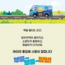 뉴씽씽