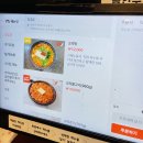 신비가든