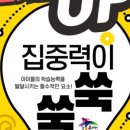 명장 돌려차기태권도장 이미지