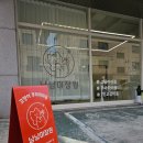 냥냥미장원 이미지