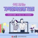 주식회사 우리유통 이미지