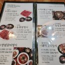 신라농원