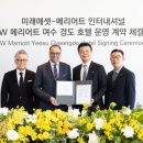한화솔루션(주) 여수2 테크홀릭