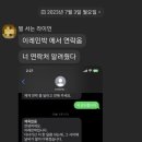 이레민박 이미지