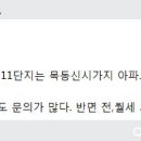 뉴센터공인중개사사무소 이미지