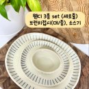 나래핏