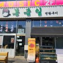 연탄구이 이미지