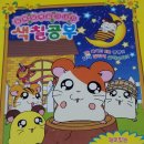 문구방가 이미지