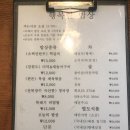 행복한밥상맛집 네이버블로그