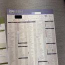 산본제일의원 이미지