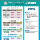 만천하스카이 라운지카페 이미지