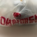 30년할매닭발삼화점