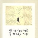 책한그릇 이미지